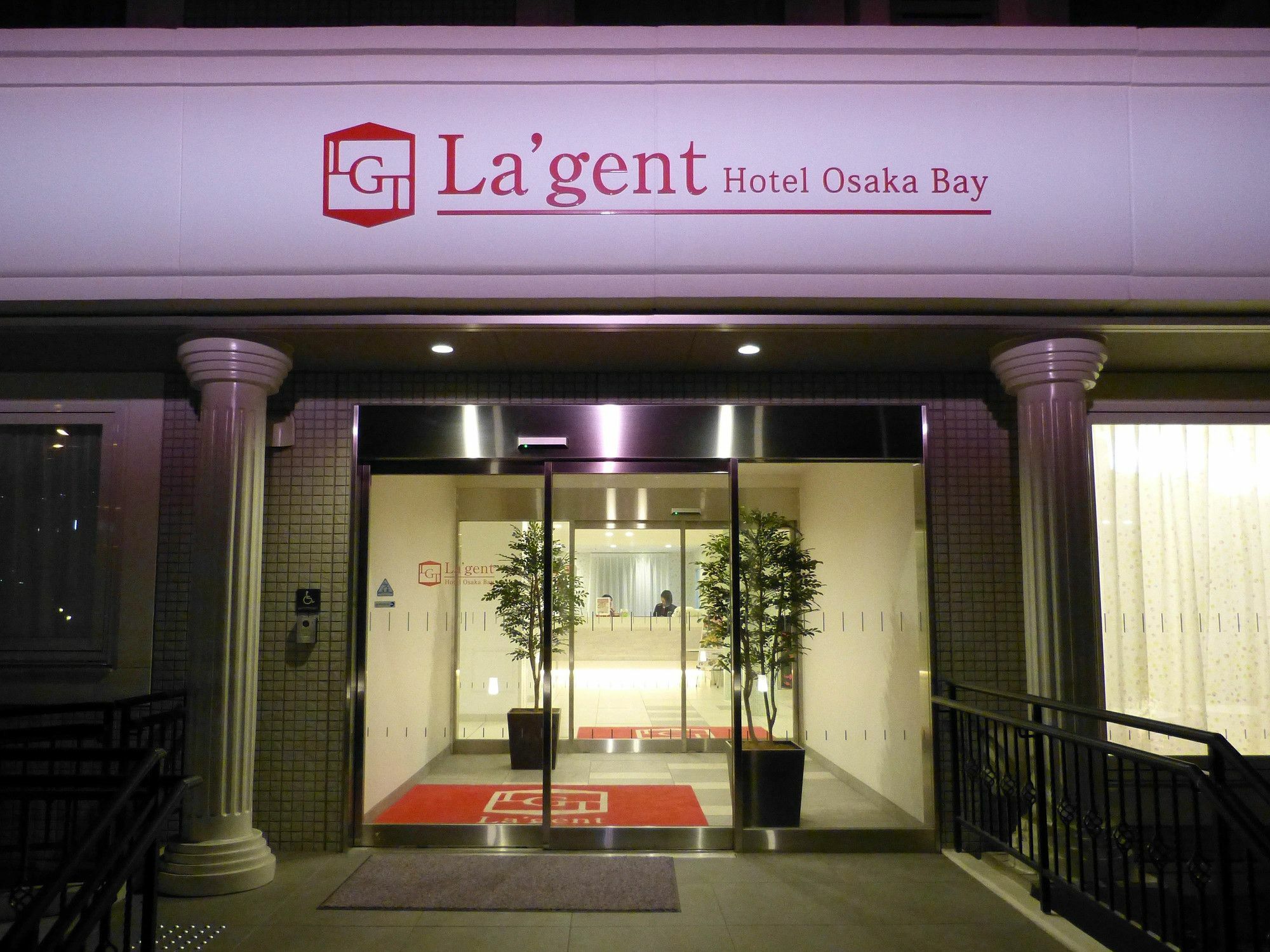 La'Gent Hotel Osaka Bay Exterior foto